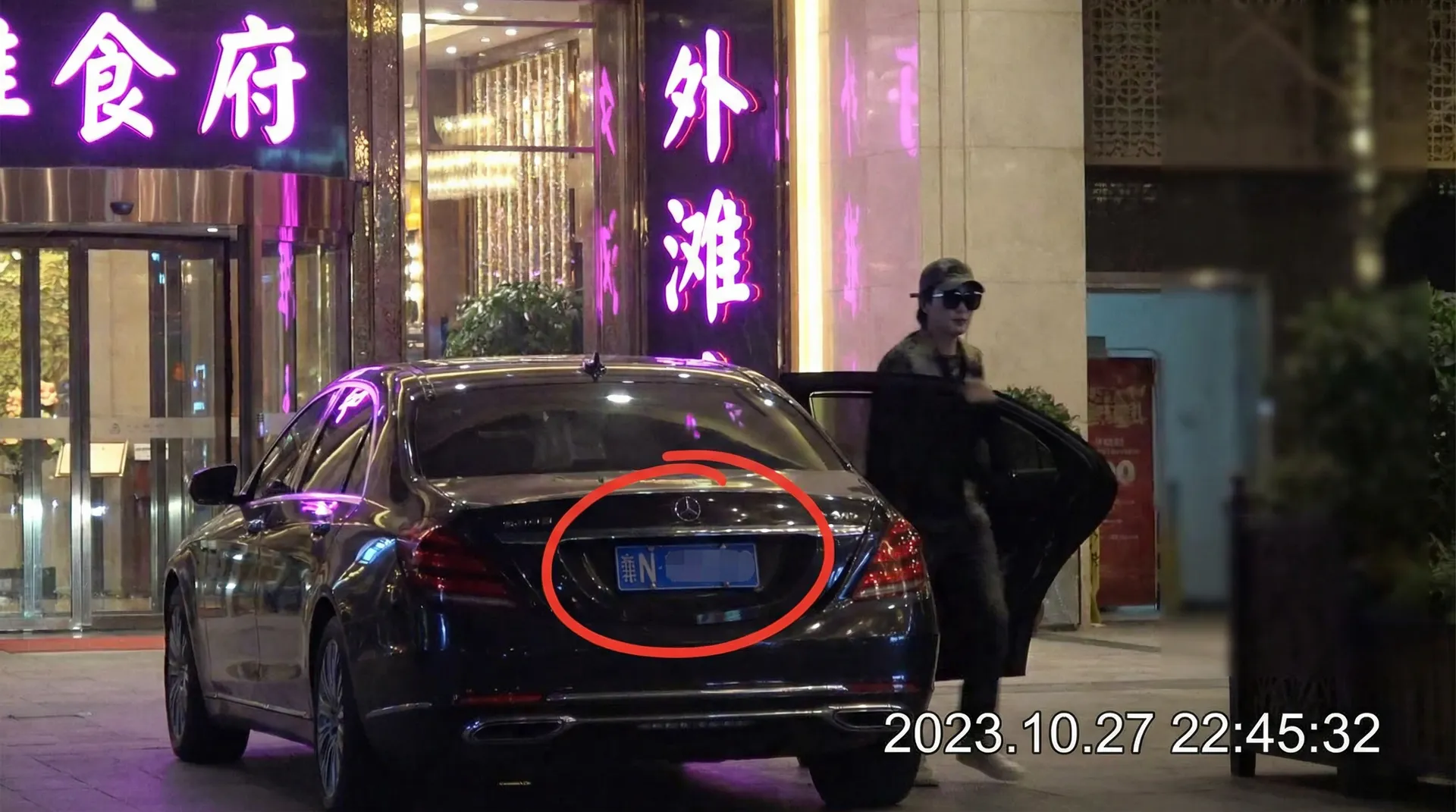 17c一起草 - 某明星深夜现身高档餐厅被拍